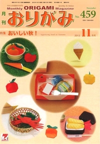 NOA Magazine 459 book cover