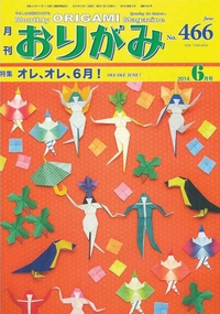 Cover of NOA Magazine 466