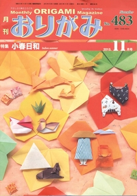 NOA Magazine 483 book cover