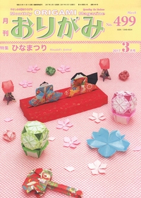 NOA Magazine 499 book cover