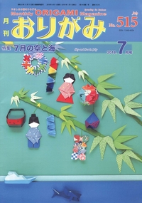 NOA Magazine 515 book cover