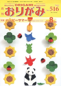 NOA Magazine 516 book cover