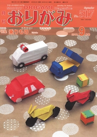 NOA Magazine 517 book cover