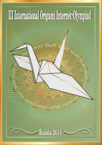 Olympiad 2013 book cover