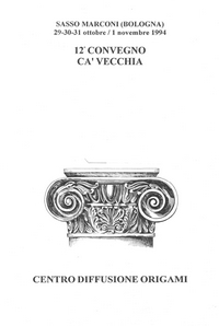 Cover of CDO convention 1994