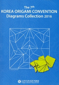 Cover of Korea Origami Convention 2016