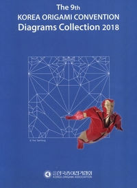 Korea Origami Convention 2018 book cover