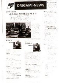 Cover of NOA Newsletter 8