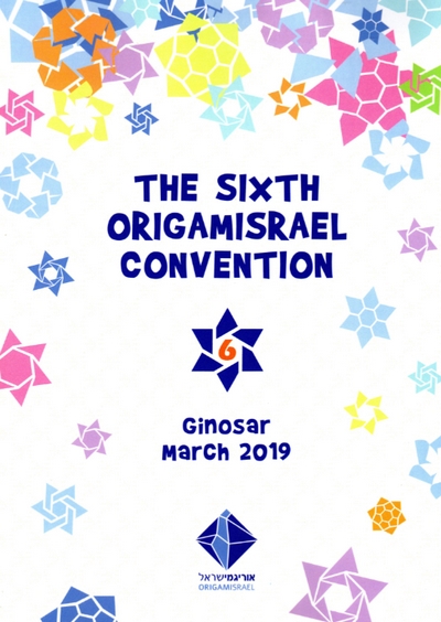 Cover of OrigamIsrael 2019 6th Convention