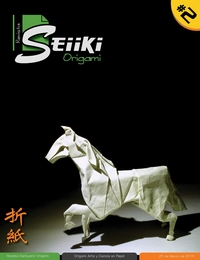 Cover of Seiiki Origami 2
