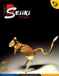 Cover of Seiiki Origami 3