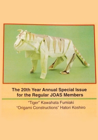 Cover of JOAS 2010 Special issue