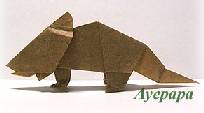 Origami Protoceratops by John Montroll on giladorigami.com