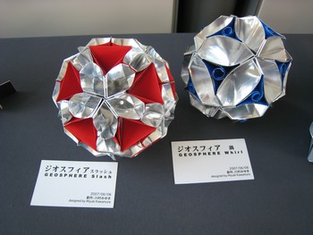 Origami Geosphere by Miyuki Kawamura on giladorigami.com