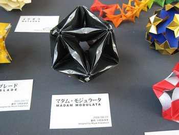 Origami Madam Modulata by Miyuki Kawamura on giladorigami.com