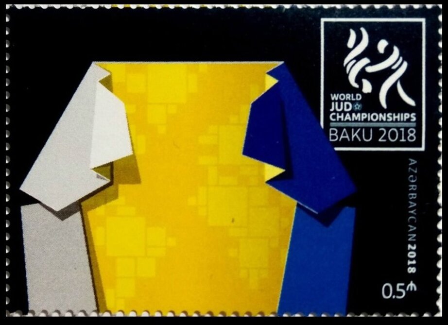 Azerbaijan 2018 World Judo Championships, Baku (Postage)