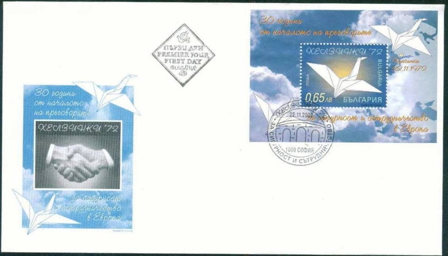 Bulgaria 2002 Start of European Security and Cooperation Negotiations - crane (FDC)