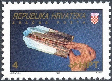 Croatia 1992 Paper airplane made from picture of Osijek Cathedral (Postage)