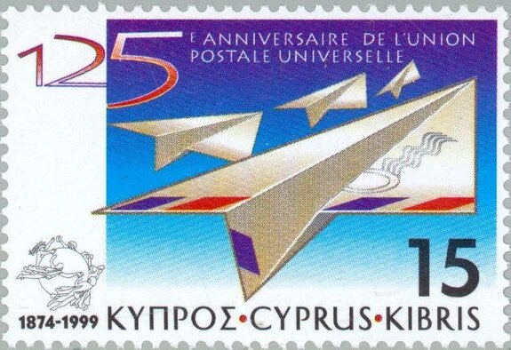 Cyprus 1999 125 Years of Universal Postal Union (UPU) (Postage)