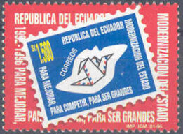 Ecuador 1996 Advancement of Ecuador, 4-year program (1500s) (Postage)