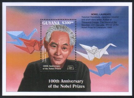 Guyana 1995 Yasunari Kawabata, literature Nobel laureate. Cranes (Souvenir sheet)
