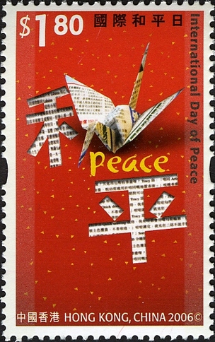Hong Kong 2006 International Day of Peace ($1.80) - Crane (Postage)