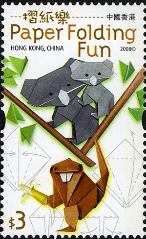 Hong Kong 2008 Paper Folding Fun ($3) (Postage)