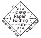 Hong Kong 2008 Paper Folding Fun postmark (Postage)