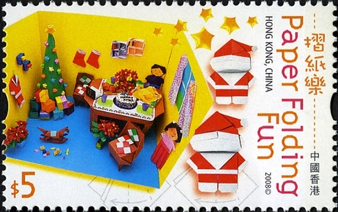 Hong Kong 2008 Paper Folding Fun ($5) (Postage)