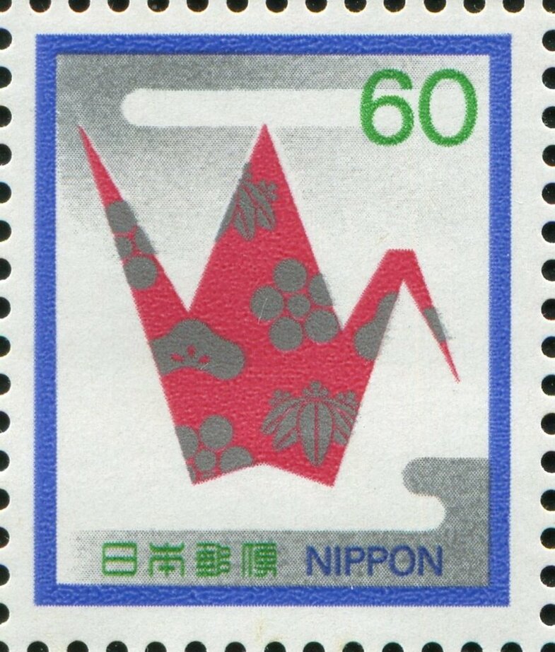 Japan 1982 Crane (60y) (Postage)