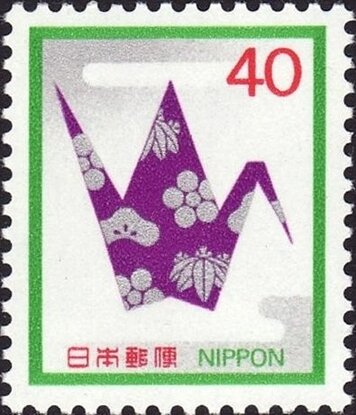 Japan 1983 Crane (40y) (Postage)
