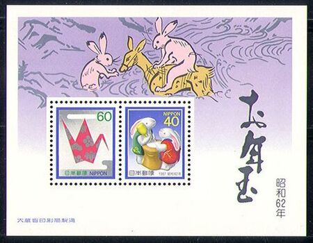 Japan 1986 Year of the rabbit (Souvenir sheet)