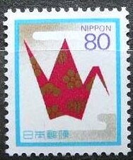 Japan 1994 Crane (80y) (Postage)