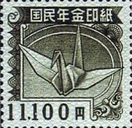 Japan 1979 Fiscal tax Revenue Stamp (11,100y) (Postage)