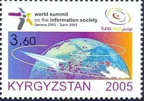 Kyrgyzstan 2005 Information Society summit - paper plane (Postage)