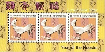 St. Vincent 2005 Year of the Rooster (75c) - 3 stamps (Souvenir sheet)