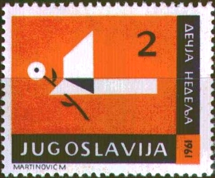 Yugoslavia 1961 Children's week (2d orange) - paper plane (Postage)